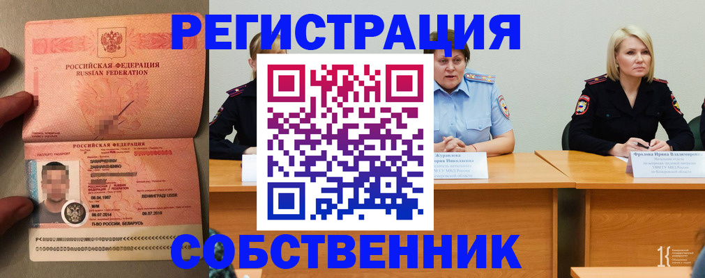 пропишу в квартире в Дорогобуже