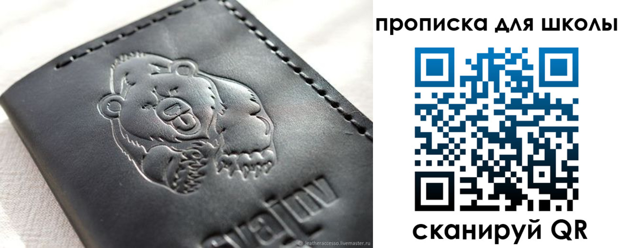 где прописаться в Дорогобуже