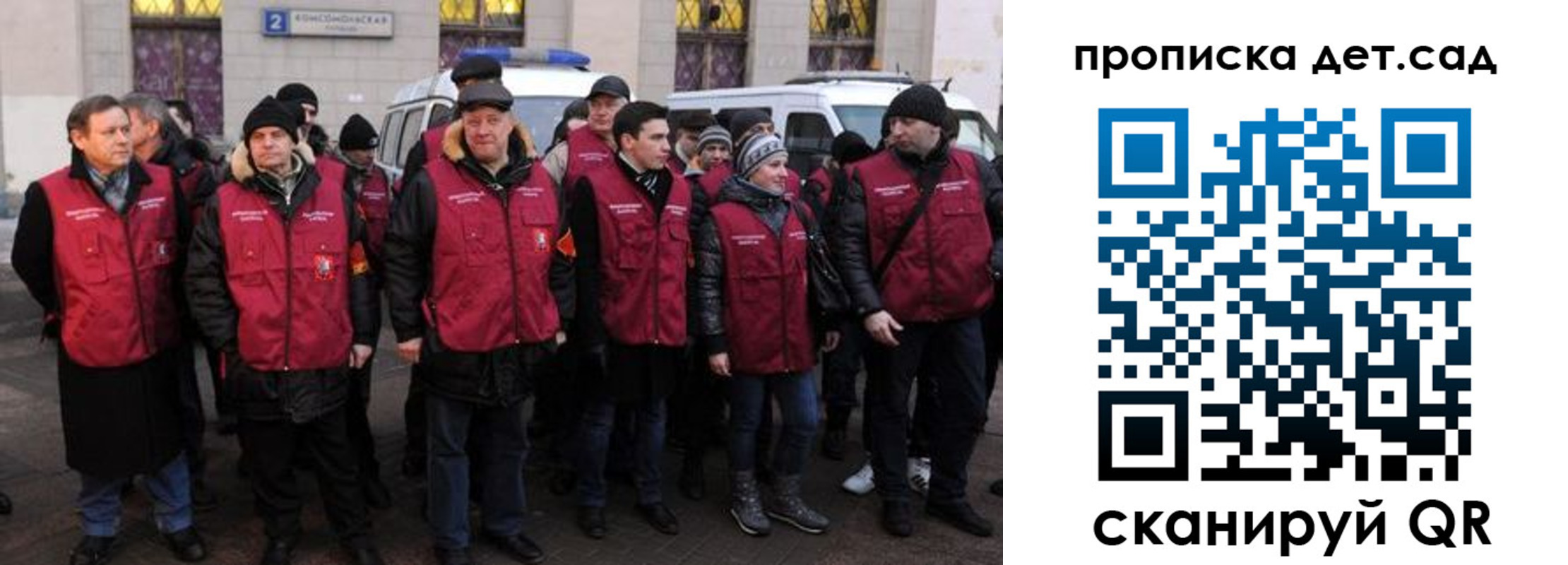 временная регистрация надежно в Дорогобуже
