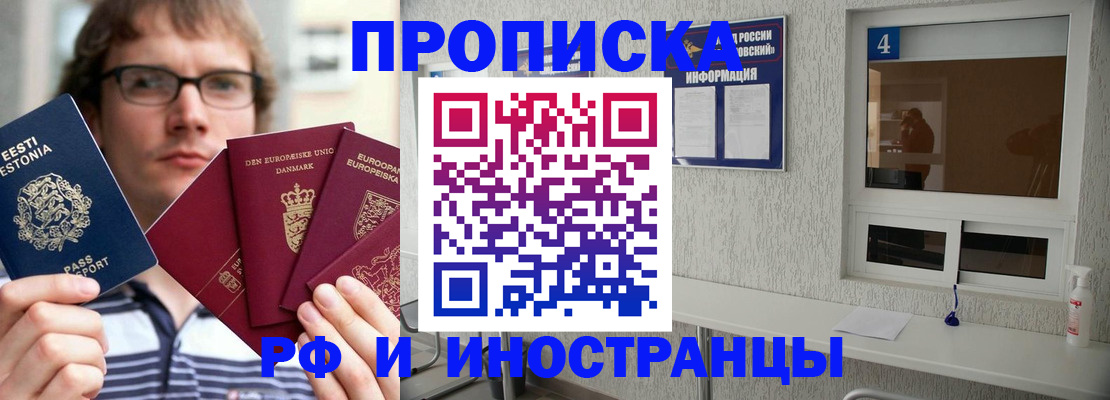 временная регистрация госуслуги в Дорогобуже