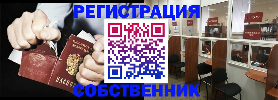 миграционный учет в Дорогобуже