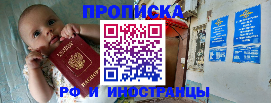 найти адрес прописки в Дорогобуже