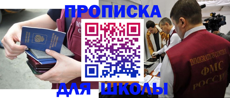 временная регистрация поиск в Дорогобуже