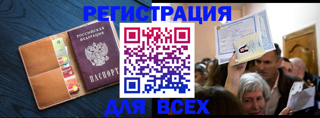 найти адрес прописки в Дорогобуже